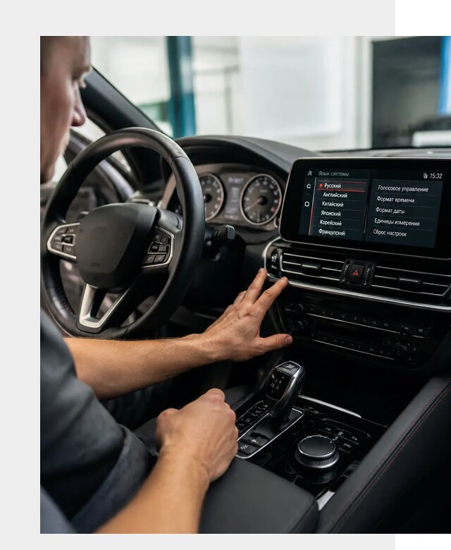 Русификация новых автомобилей в Муре по цене 15315 р. | ФастМобиль-Мум