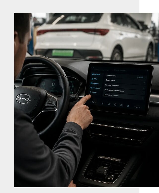 Русификация BYD E2 в Муре от 15213 р. | ФастМобиль-Мум под ключ