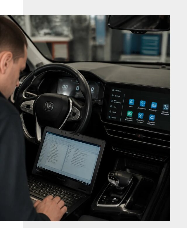 Русификация Changan X5 под ключ для автовладельцев в Муре